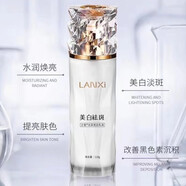 蘭皙（LANXI）護膚品光采水乳液面霜精華補水保濕霜光采乳液110g