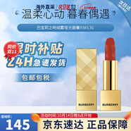 博柏利（BURBERRY）巴寶莉之吻絨霧啞光唇膏#93大不列顛紅棕生日禮物送女朋友 【小金磚】大不列顛紅棕#93