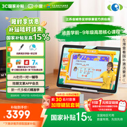小度學(xué)習(xí)機(jī)Z20plus高思2025升級版(6+256G)小學(xué)到高中學(xué)生平板電腦 五步習(xí)慣學(xué)習(xí)法 AI精準(zhǔn)學(xué) 郎文家