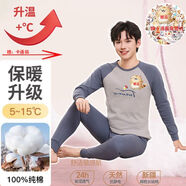 貝貝怡青少年全棉內衣男童套裝全棉秋衣秋褲中大童保暖兒童睡衣棉毛衫 圓領(lǐng)-大嘴鳥(niǎo)+卡通貼 170 碼 建議身高155-165cm