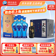  海之藍(lán) 52度 480ml*6 整箱裝+天龍 52度 500ml*6 整箱裝