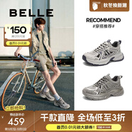 百麗（Belle）【張凌赫同款】藍鯨老爹鞋男商場(chǎng)同款休閑運動(dòng)鞋8QS01AM5 淺灰/藍 44 (270mm)