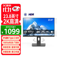 優(yōu)派23.8英寸2K高清 IPS HDR 75hz Type-C反向65W充電  濾藍(lán)光不閃屏 音箱 旋轉(zhuǎn)升降電腦顯示器VX2462