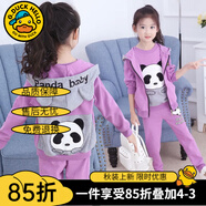 G.DUCKKIDS女童秋裝套裝洋氣兒童套裝春秋冬季女孩衣服小童裝女裝網(wǎng)紅三件套 熊貓三件套紫色 110碼建議身高100CM