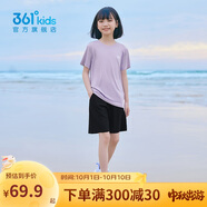 361°童裝 兒童套裝25夏男女童彈力透氣速干運(yùn)動針?biāo)筇籽b 紫130