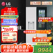 LG 508升十字門冰箱 智能自動(dòng)制冰機(jī)輕敲即現(xiàn)透視窗美妝冰箱風(fēng)冷無霜 超薄節(jié)能變頻大容量家用 【敲一敲系列】精華白F544MEH85D