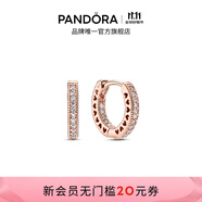 潘多拉（PANDORA）密鑲心形耳環(huán)玫瑰金色高級時尚百搭生日禮物送女友 密鑲心形耳環(huán) 均碼