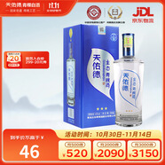 天佑德 三星生態(tài) 清香型白酒45度 500ml單瓶裝【熱門商品推薦】