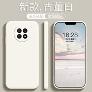 榮耀（HONOR）華為榮耀X20手機殼honorX20se液態(tài)硅膠20防摔保護套X2Ose全包外殼 古董白 榮耀X20