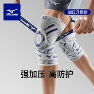 美津濃（MIZUNO）護膝膝蓋運動(dòng)半月板損傷男女士籃球跑步羽毛專(zhuān)用防撞1516-L兩只藍