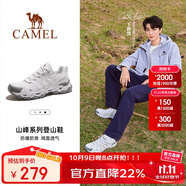 駱駝（CAMEL）【王俊凱同款-清巖】登山鞋男女戶(hù)外透氣運動(dòng)鞋防滑耐磨徒步鞋子