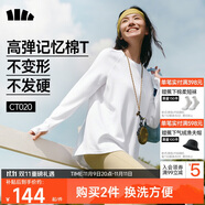 蕉下（beneunder）長(zhǎng)袖T恤女打底衫寬松內(nèi)搭可外穿洋氣2025新款秋冬裝女裝高檔