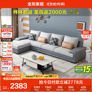 全友家居 客廳布藝沙發(fā)現(xiàn)代簡約L型沙發(fā)北歐家用貴妃位科技布沙發(fā)家具