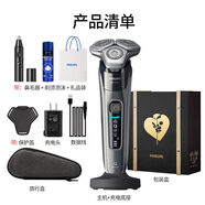 飛利浦（PHILIPS）剃須刀SP98719883男士電動(dòng)智能全自動(dòng)刮胡刀 S9647[禮盒裝]帶充電底座 官[下單 禮品]