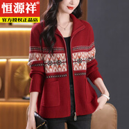 恒源祥外套秋季帶帽毛衣外套女休閑大尺碼連帽上衣寬松減齡提花媽M媽針 酒紅色 L 建議105-115斤穿