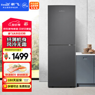 新飛（Frestec）265升大兩門雙門風(fēng)冷無(wú)霜家用小型冰箱節(jié)能省電低噪大冷凍國(guó)家補(bǔ)貼15%  BCD-265WK2AT