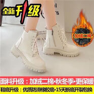 斯米爾（SIMIER）馬丁靴女新款加絨加厚英倫風學生百搭短靴厚底高跟鞋女秋冬 米色 加絨 升級版 35