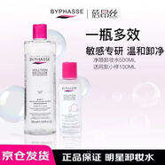 蓓昂斯凈顏卸妝水500ml送便攜卸妝水100ml溫和眼唇卸妝液舒緩敏感肌自營
