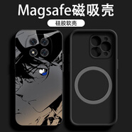 幸運鉆 適用紅米note14磁吸手機殼男生新款note13基德周邊線稿Redmi帥氣動漫風硅膠防摔高級保護套 【磁吸款】經典黑-基德U7黑 紅米note14