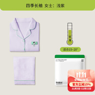 有棵樹【成毅同款】植物停螨衣女士睡衣女純棉情侶男士可外穿家居服套裝