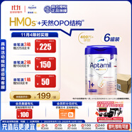 愛他美（Aptamil）德國白金版HMO 幼兒配方奶粉1+段(1歲以上)800g 6罐箱裝 德愛白金