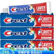 佳潔士防蛀牙膏3只裝 大容量家庭經(jīng)濟裝 防蛀護理 強化牙齒薄弱部位 232g