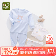 拉比童裝嬰兒內(nèi)衣套裝秋衣秋褲套裝男女寶寶內(nèi)衣2套裝 肩開粉藍(lán)100