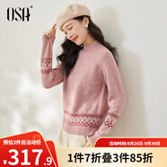 歐莎（OSA）慵懶風(fēng)外穿半高領(lǐng)加厚新年套頭麻花毛衣女冬季2025年新款 粉色 S