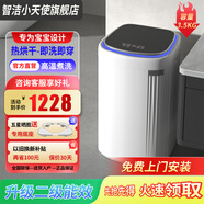 智潔小天使3.5kg兒童迷你全自動(dòng)小型嬰兒家用波輪內衣褲智能熱烘干殺菌除螨寶寶專(zhuān)用公斤洗衣機高端彩屏二級 3.5kg【高溫煮洗+第五代熱烘干+新風(fēng)系統】黑蓋 【家電補貼20%】二級能效