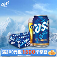 凱獅（CASS）啤酒 355ml*24罐 清爽原味 4.5度 韓國原裝進(jìn)口啤酒 中秋聚會送禮