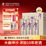 潭酒 潭金醬 醬香型白酒 53度 500ml*9瓶（年份隨機(jī)）囤貨送禮