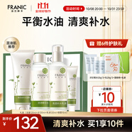 法蘭琳卡（FRANIC）蘆薈清透護(hù)膚品套裝平衡細(xì)致毛孔補(bǔ)水提亮膚色學(xué)生換季修護(hù) 【禮盒】潔面水乳眼霜