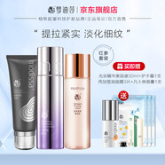 夢(mèng)迪莎蜂漿紅參潔面水乳液霜套裝補水提拉緊膚水乳中年媽媽化妝品旗艦店 潔面+光感水+彈潤乳