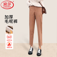 浪莎毛呢褲子女秋冬直筒褲哈倫九分蘿卜褲煙管長(cháng)褲寬松西褲女休閑