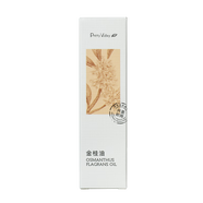 匯美舍（PrettyValley）金桂油滾珠桂花油面部保濕精油滋潤肌膚留香開(kāi)蓋即用 10mL