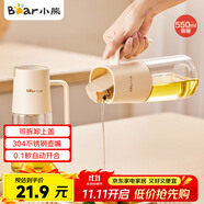 小熊（Bear）一鍵開蓋油壺廚房 玻璃油壺家用醬油瓶調(diào)料瓶油罐調(diào)味罐自動(dòng)開合