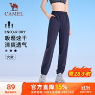 駱駝（CAMEL）速干運(yùn)動褲女透氣梭織束腳休閑褲子 J25BABLH049 夜空紫 XXL