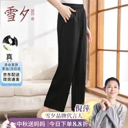 雪夕（XUEXI）媽媽夏裝時(shí)尚重磅真絲九分褲中老年女裝貴夫人精品氣質(zhì)桑蠶絲褲子