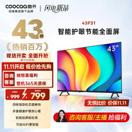 酷開 創(chuàng)維 P31 43英寸電視 全高清 超薄 金屬全面屏 智能平板游戲液晶電視機(jī)以舊換新43P31