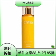 高麗雅娜（Coreana）【官方】韓國恩沙煥顏亮膚套盒單品潔面爽膚水乳液精華面霜 乳液