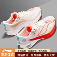 李寧赤兔7新款跑步鞋女鞋網(wǎng)面透氣緩震回彈競速運動(dòng)鞋跑鞋女ARPU008 ARPV006-10熒光橙 赤兔8pro 36