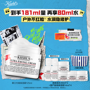 科顏氏（Kiehl's）全新第三代高保濕面霜125ml 護膚品禮盒 生日禮物