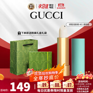 古馳（GUCCI）口紅啞光505傾色唇膏口紅禮盒化妝品套裝生日禮物女生送女友老婆 傾色柔沙潤唇膏 #1玲瓏女郎