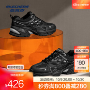 斯凱奇（Skechers）機甲鞋2代丨男女老爹鞋秋運動情侶跑步復(fù)古潮流休閑鞋 【男款】BBK全黑色 41