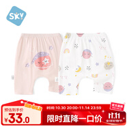 舒貝怡2件裝兒童短褲女童男童夏季寶寶大PP褲子純棉七分褲星空粉110CM