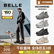 百麗（Belle）【張凌赫同款】男鞋星河軌跡老爹鞋25新款厚底增高運動(dòng)鞋8PS01AM5 深灰 42 (260mm)