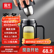 富光格韻辦公玻璃杯帶把手防摔男士茶水分離泡茶杯子家用大容量水杯 黑色 700ml