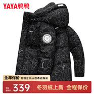 鴨鴨（YAYA）冬季新款保暖鴨絨羽絨服男短款冬裝品牌休閑時(shí)尚外套潮Y 黑迷彩色-YE2B010612D L