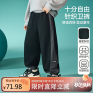 ASK JUNIOR速干兒童褲子針織長褲男童2025秋運動休閑褲直筒褲 黑色 170