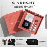 紀(jì)梵希（Givenchy）粉絲絨口紅唇膏N27+散粉1定妝蜜粉禮盒高級(jí)感 生日禮物女生送閨蜜